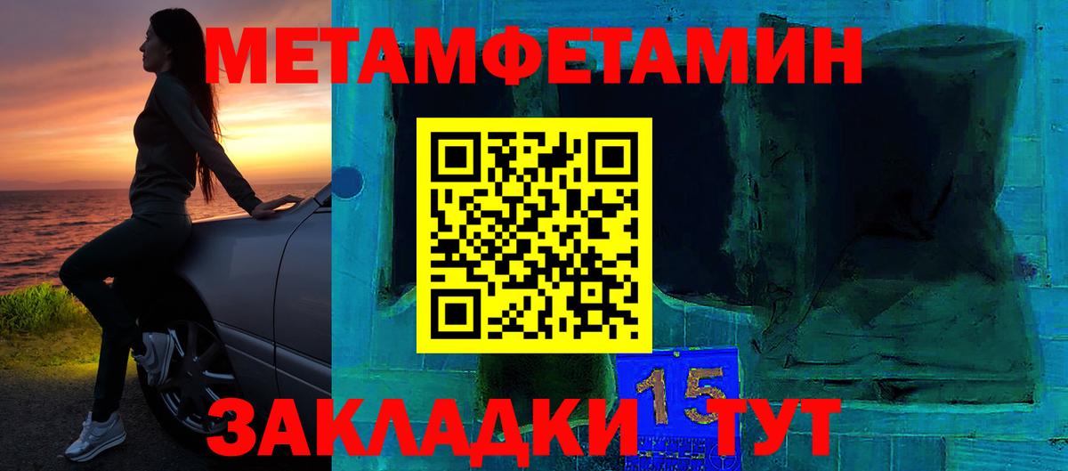 АМФЕТАМИН Розовый  АМФЕТАМИН  Новосибирск  Амфетамин  Вход с VPN 
