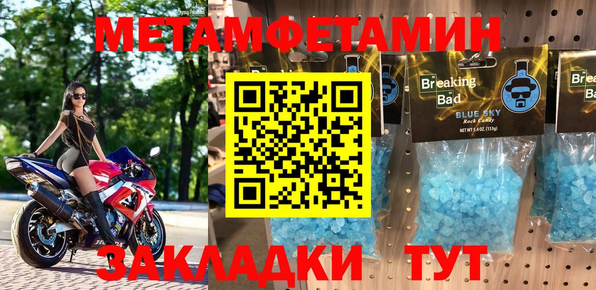 Amphetamine 97% Новосибирск