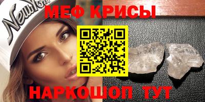 мет Гагарин