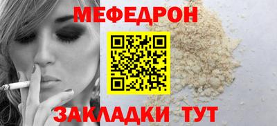 MESCALINE Гатчина