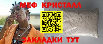 мет Гагарин