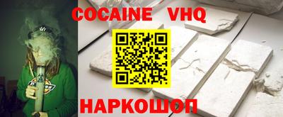 спайс Гусь-Хрустальный