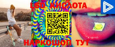 MESCALINE Гатчина