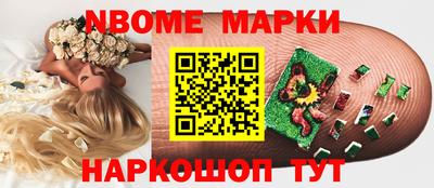 кристаллы Гусиноозёрск