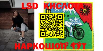 MESCALINE Гатчина