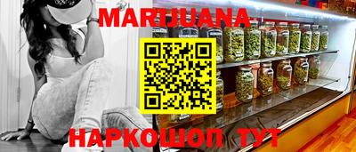 кристаллы Гусиноозёрск