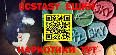 MESCALINE Гатчина