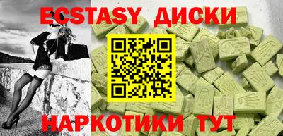 MESCALINE Гатчина