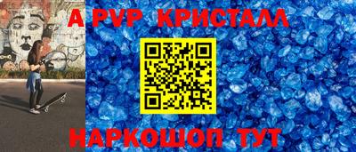 мет Гагарин