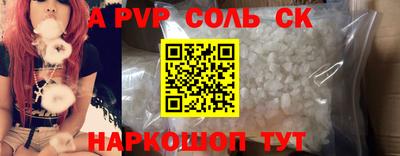 MESCALINE Гатчина