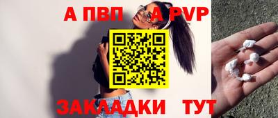 мет Гагарин