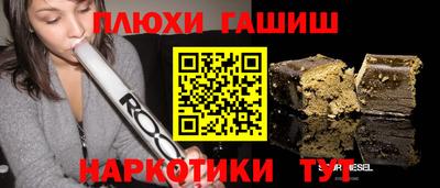 мет Гагарин
