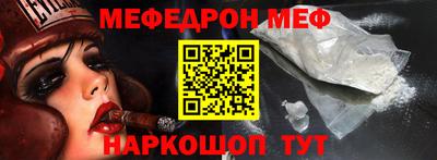 спайс Гусь-Хрустальный
