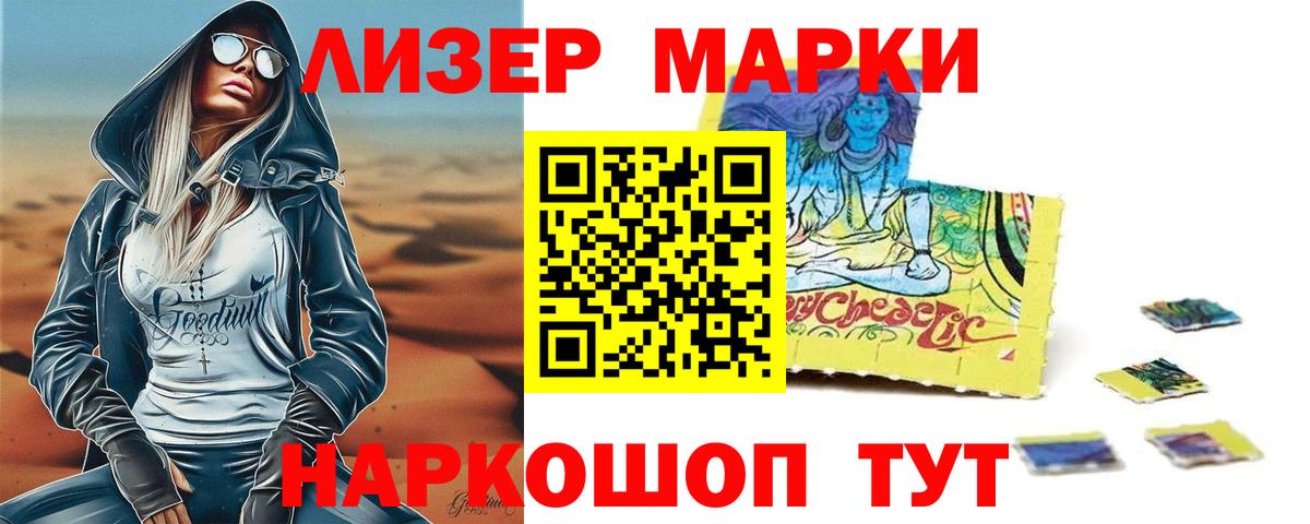 Новосибирск  ЛСД экстази ecstasy  Вход с VPN  Лсд 25 экстази кислота 