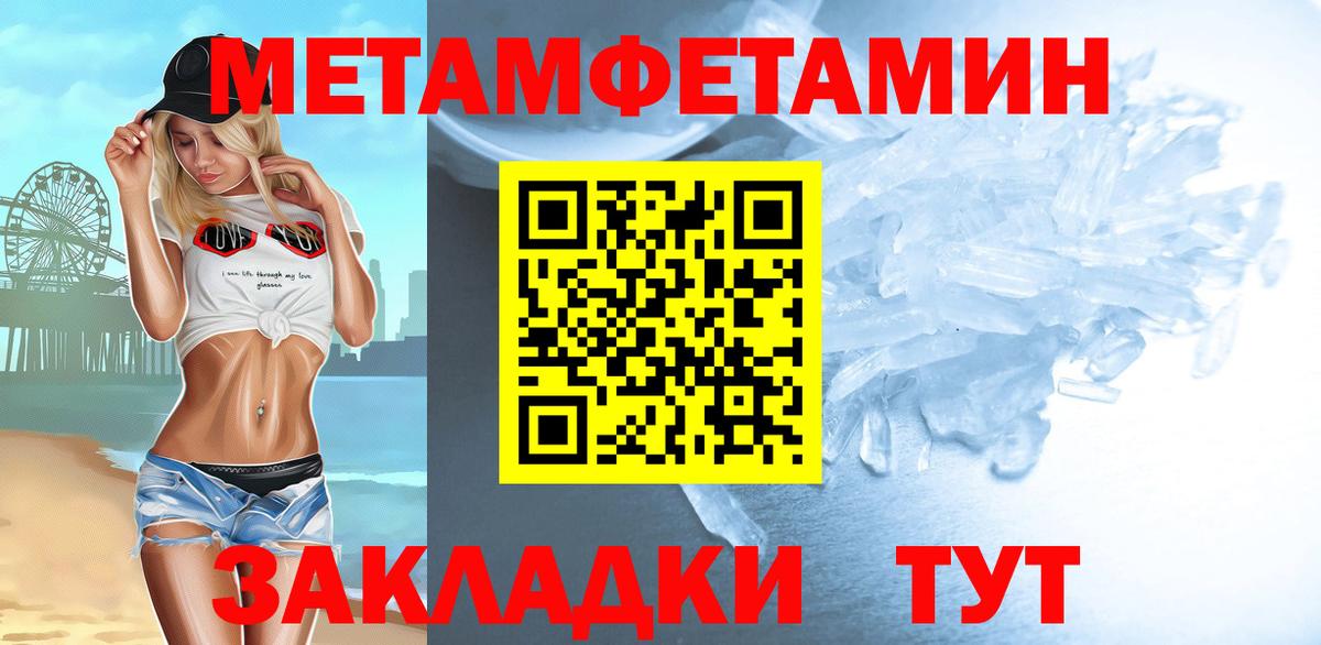 Первитин Декстрометамфетамин 99.9% Новосибирск