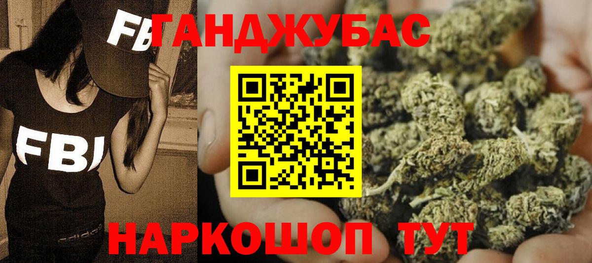 Марихуана MAZAR  Конопля гибрид  Шишки марихуана VHQ  Новосибирск  Вход с VPN  МАРИХУАНА гибрид 