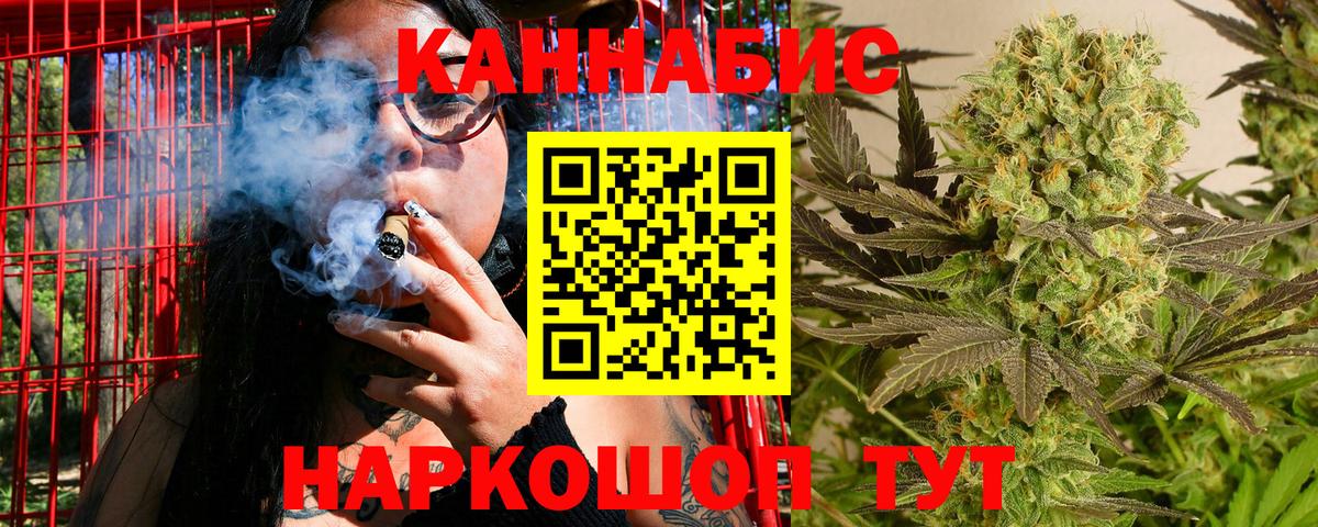 Канабис VHQ Новосибирск